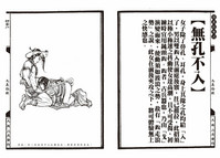 第28頁圖