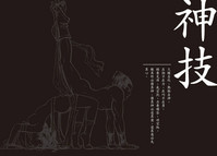 第32頁圖