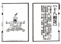 第36頁圖