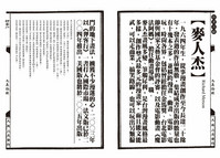 第40頁圖