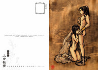 第44頁圖