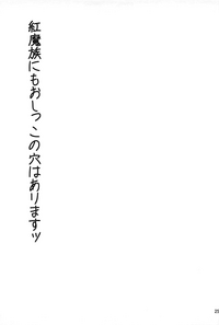 第24页 封面 - HaSM.cc