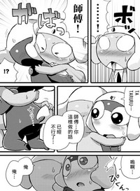 第12頁圖