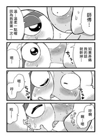 第16頁圖