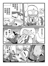 第20頁圖