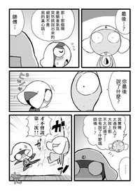 第28頁圖