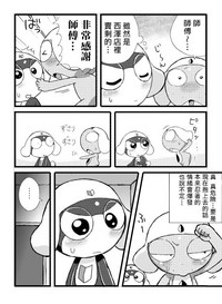 第8頁圖