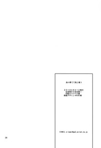 第28頁圖