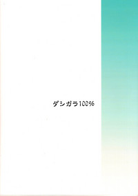 第24页图