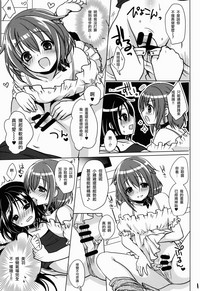 第12页图