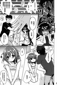 第20页图