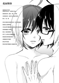 第112页图