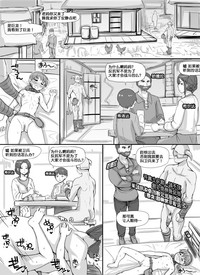 第8页图
