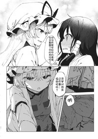 第20页图