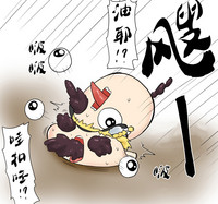 第36頁圖