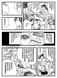 第12页图