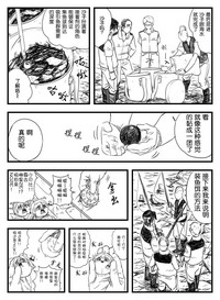 第20页图