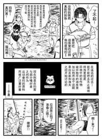 第28页图