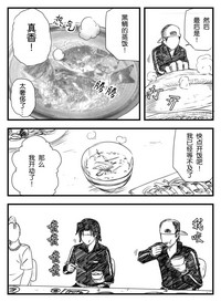 第32页图