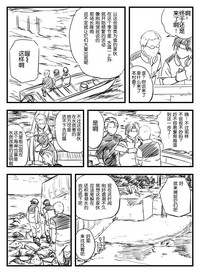第4页图