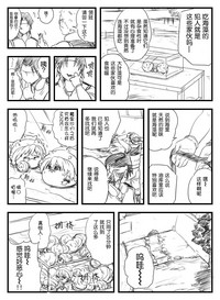 第8页图