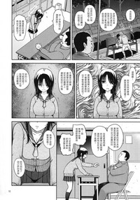第12頁圖