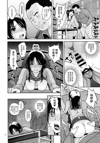 第16頁圖