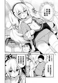 第8页图