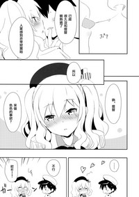 第8页图