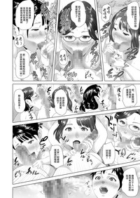 第20页图