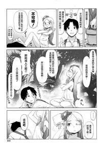 第8页图