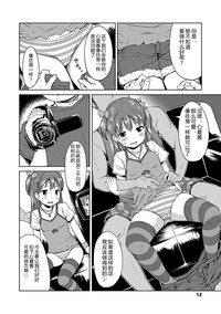 第16頁圖