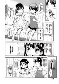 第176頁圖