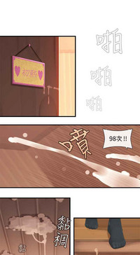 第88页图