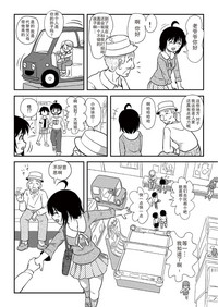 第12頁圖