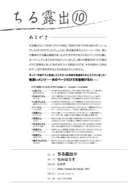 第68頁圖