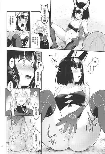 第8頁圖
