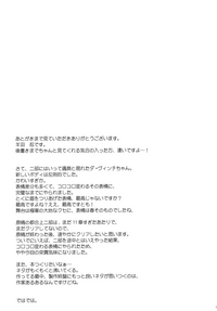 第16页图