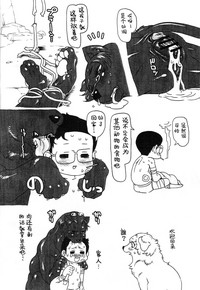 第16页 封面 - HaSM.cc