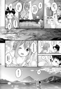 第24頁圖