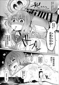 第20页图