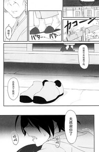 第12頁圖
