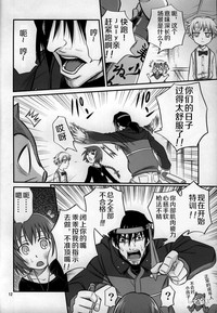 第12頁圖