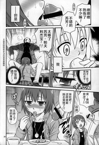 第24頁圖