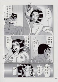 第20頁圖