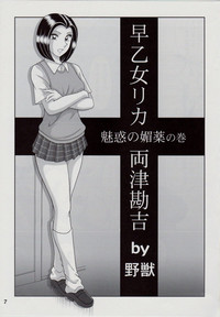 第8頁圖