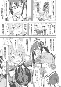 第8頁圖