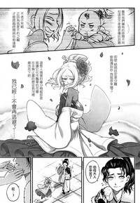 第28页图