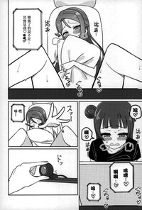 第24頁圖