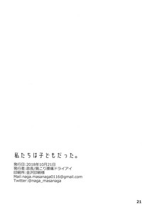 第20页图